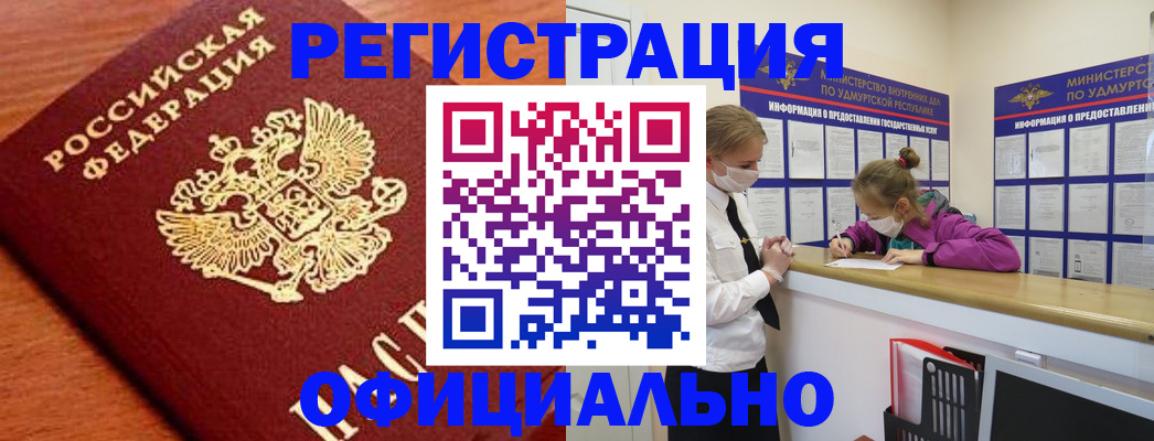найти адрес прописки в Никольске